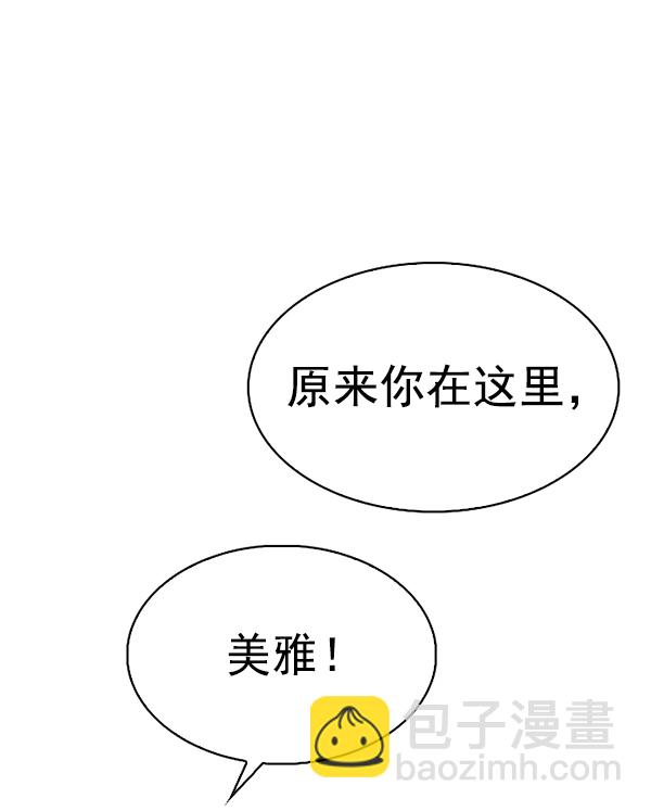 [最终话] 希望你在我身边104
