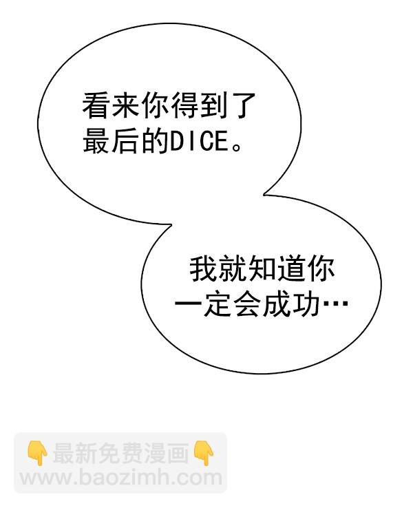 [最终话] 希望你在我身边106