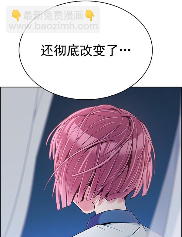 [最终话] 希望你在我身边109