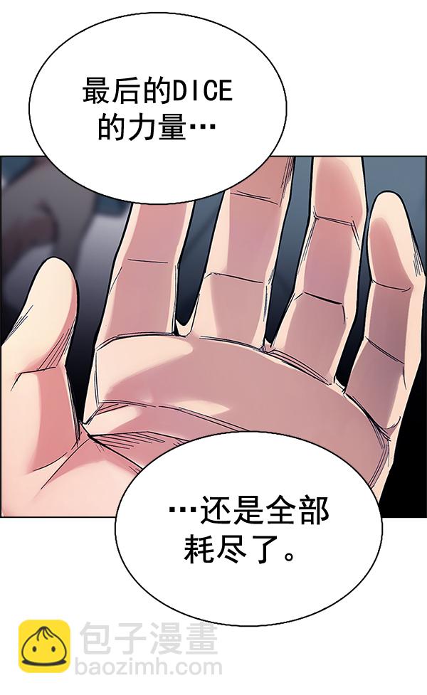 [最终话] 希望你在我身边11