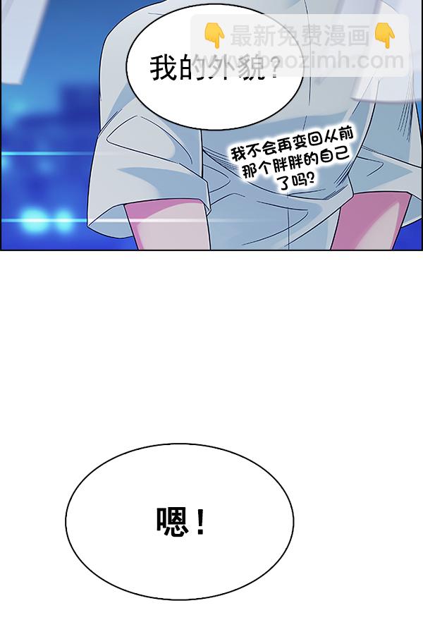 [最终话] 希望你在我身边110
