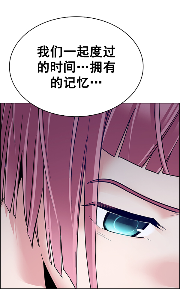 [最终话] 希望你在我身边114