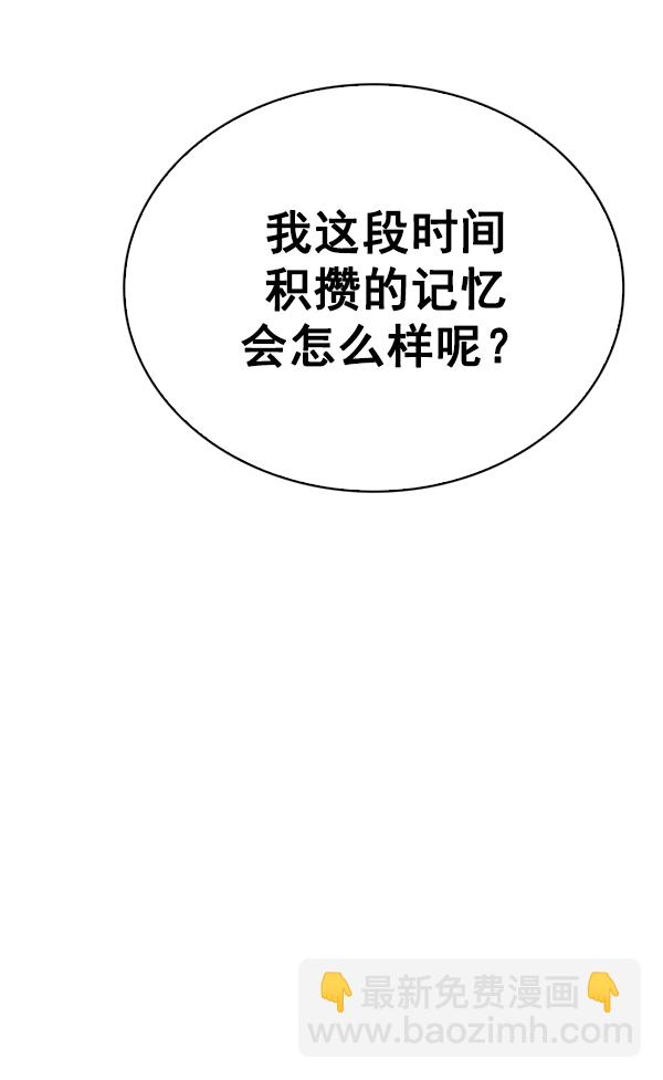[最终话] 希望你在我身边115
