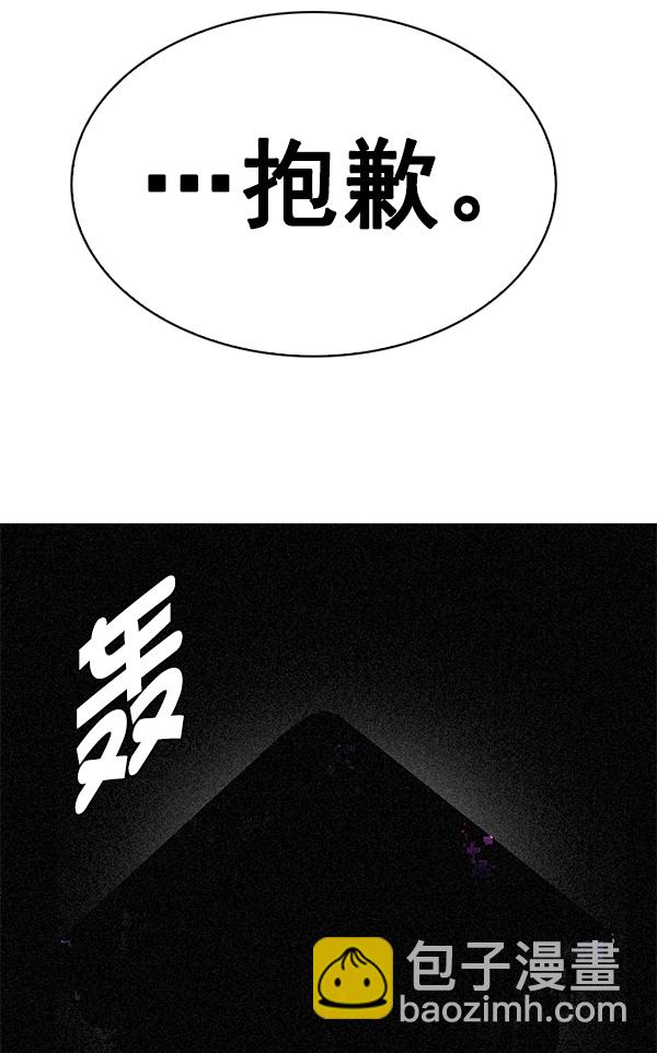 [最终话] 希望你在我身边118