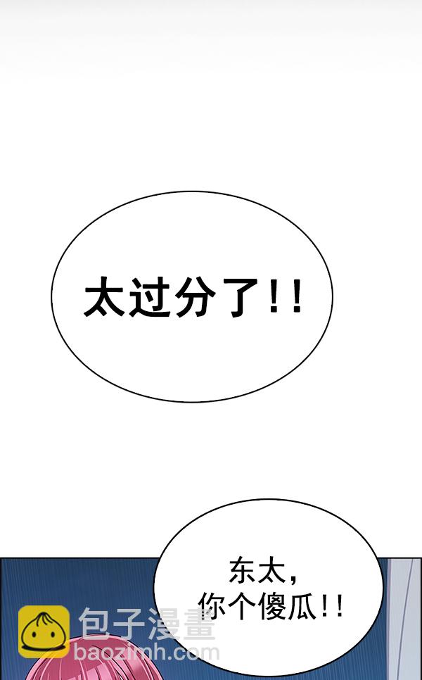 [最终话] 希望你在我身边120