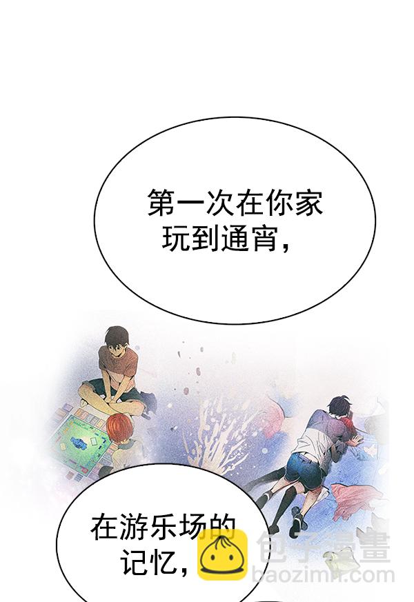 [最终话] 希望你在我身边122