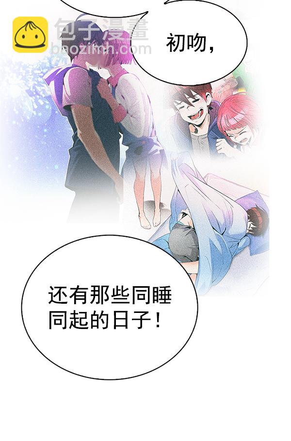 [最终话] 希望你在我身边123