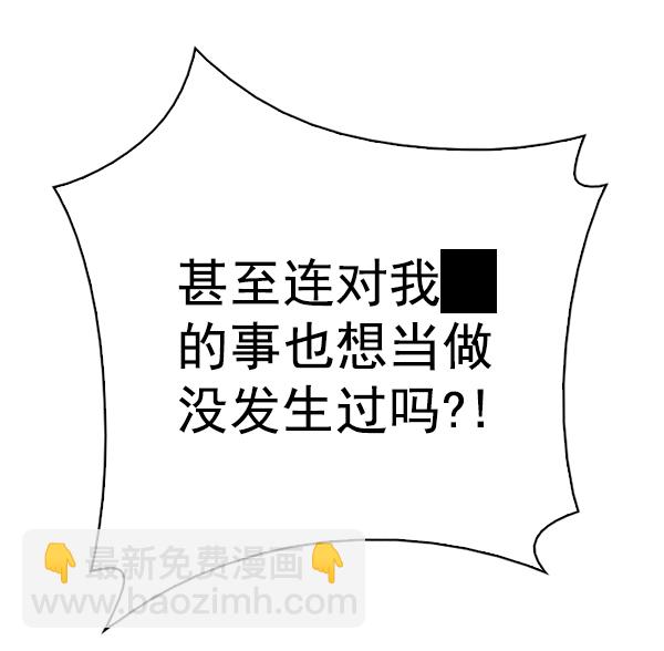 [最终话] 希望你在我身边125