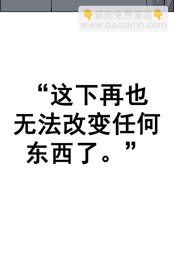 [最终话] 希望你在我身边13