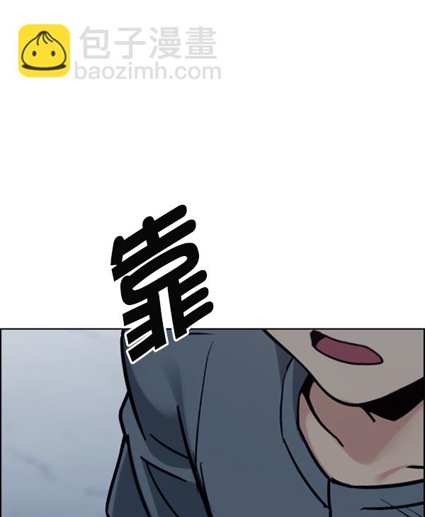 [最终话] 希望你在我身边130