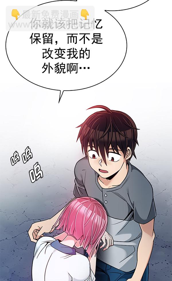 [最终话] 希望你在我身边133