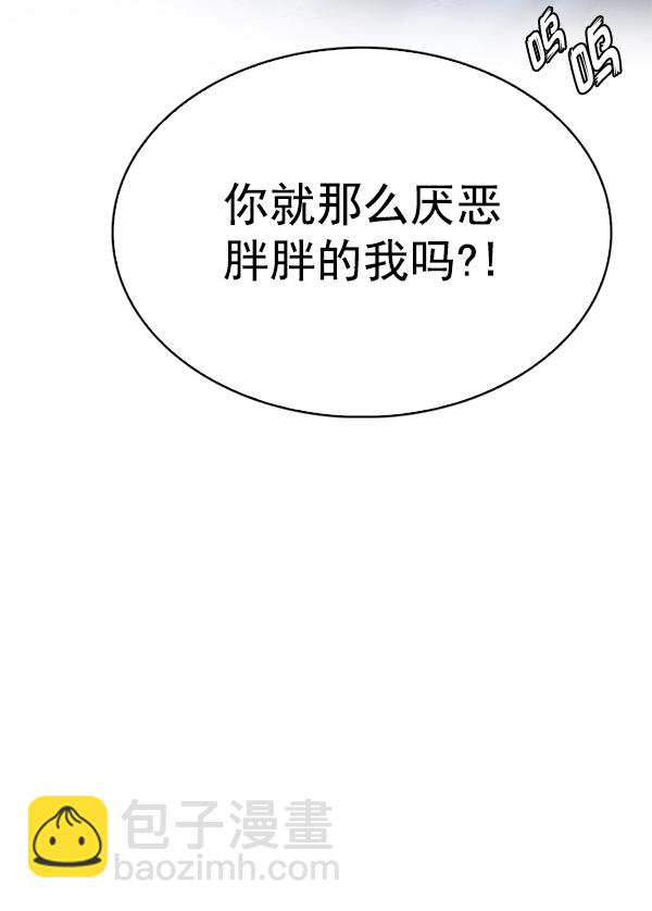 [最终话] 希望你在我身边135