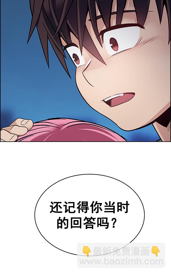 [最终话] 希望你在我身边139
