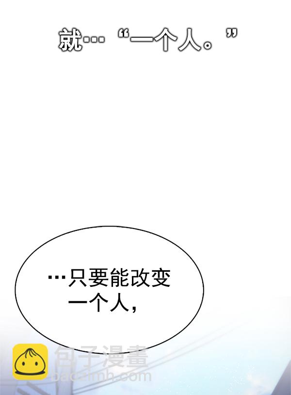 [最终话] 希望你在我身边141