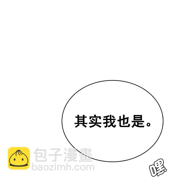[最终话] 希望你在我身边143