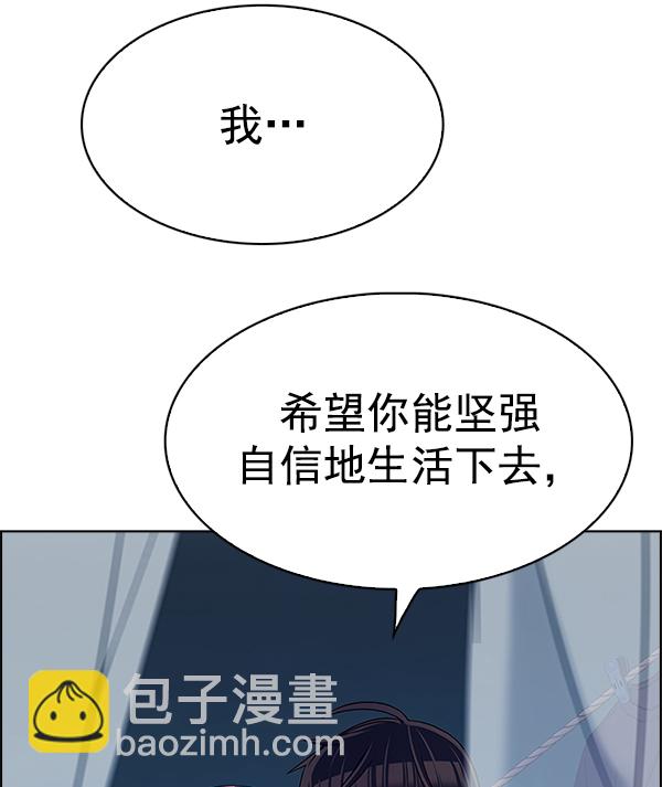 [最终话] 希望你在我身边145