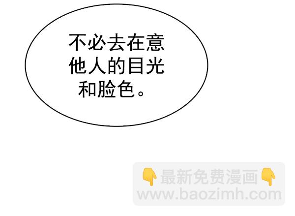 [最终话] 希望你在我身边147
