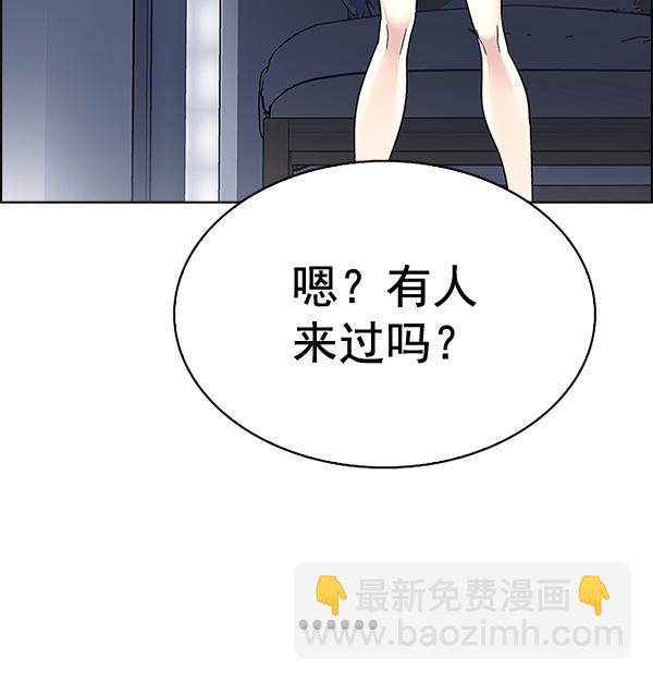[最终话] 希望你在我身边151
