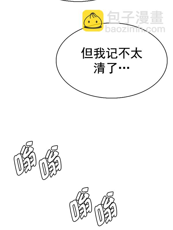 [最终话] 希望你在我身边153