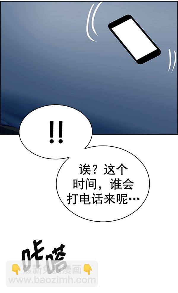 [最终话] 希望你在我身边154