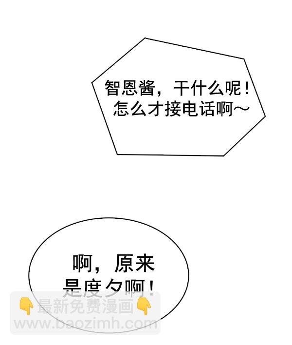 [最终话] 希望你在我身边157