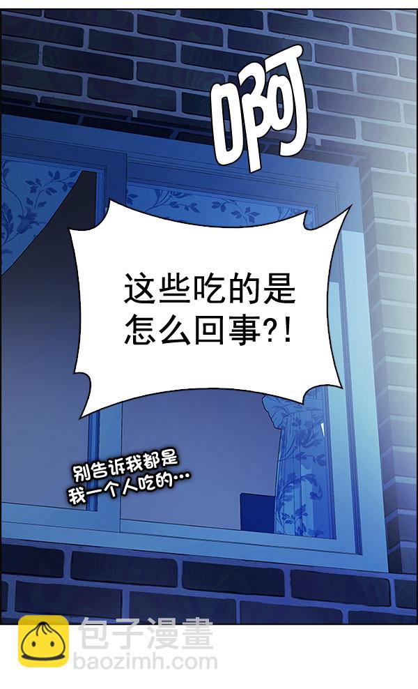 [最终话] 希望你在我身边159