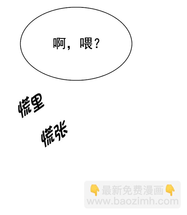 [最终话] 希望你在我身边160