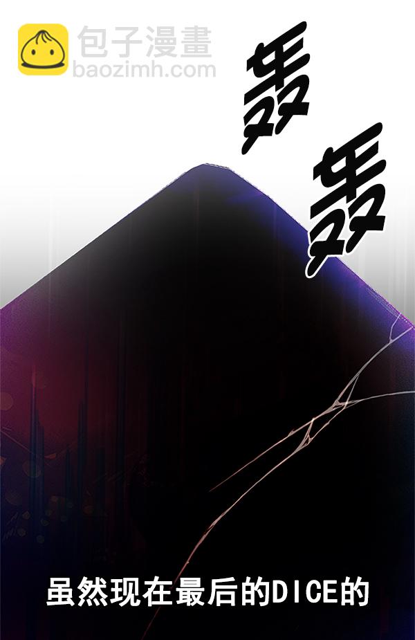 [最终话] 希望你在我身边164