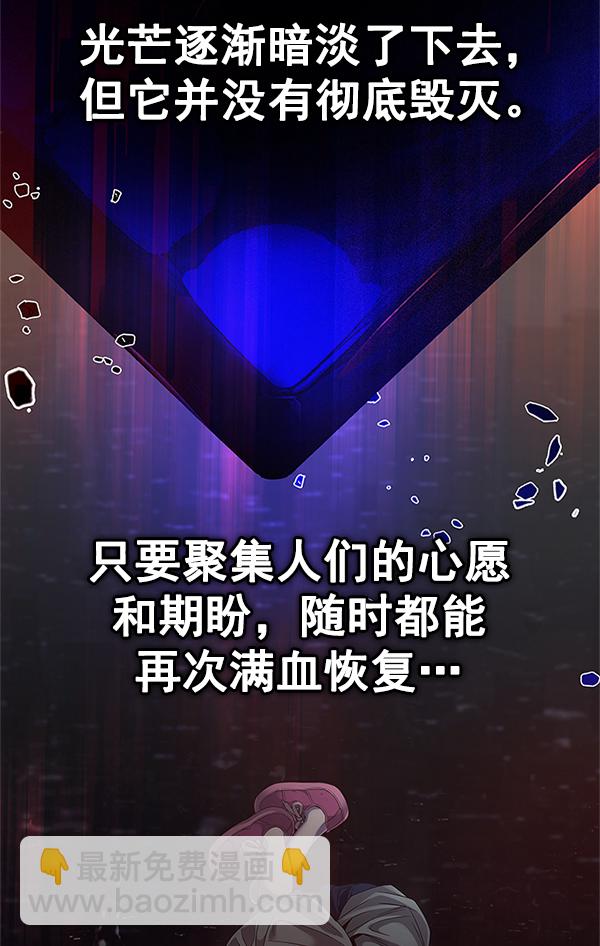 [最终话] 希望你在我身边165