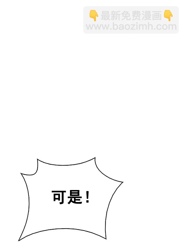 [最终话] 希望你在我身边168