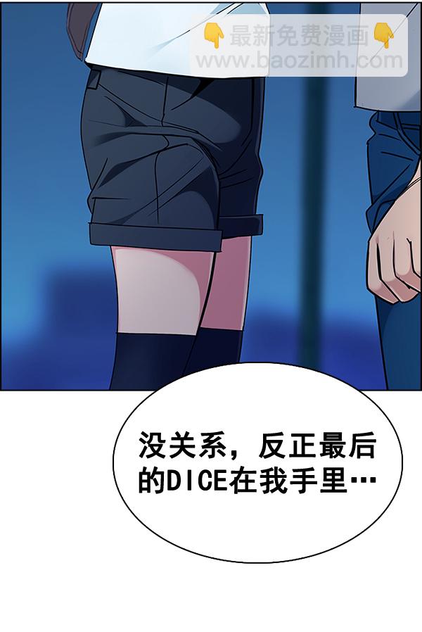 [最终话] 希望你在我身边169