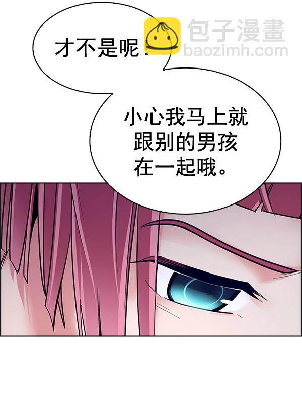 [最终话] 希望你在我身边173