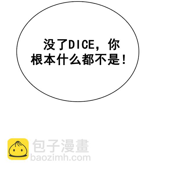 [最终话] 希望你在我身边174