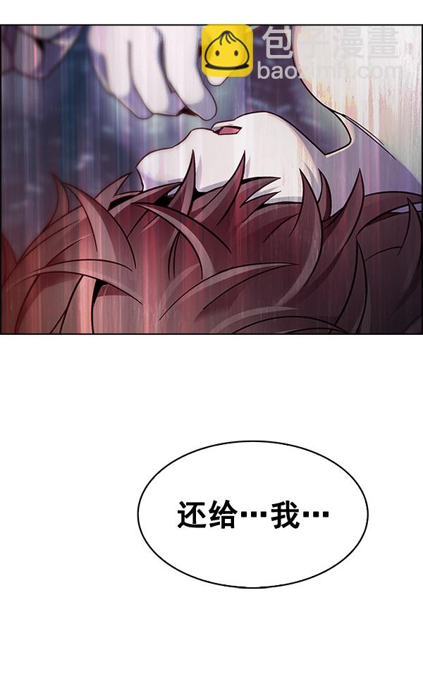 [最终话] 希望你在我身边178