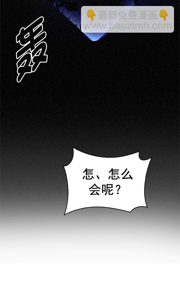 [最终话] 希望你在我身边18