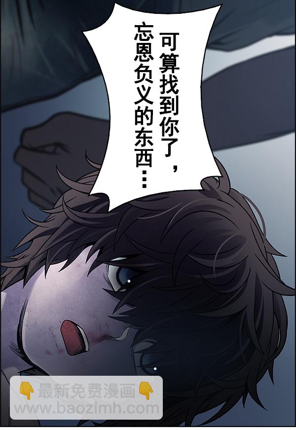 [最终话] 希望你在我身边185