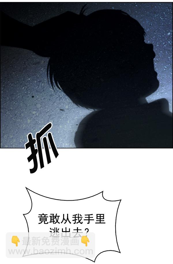[最终话] 希望你在我身边187