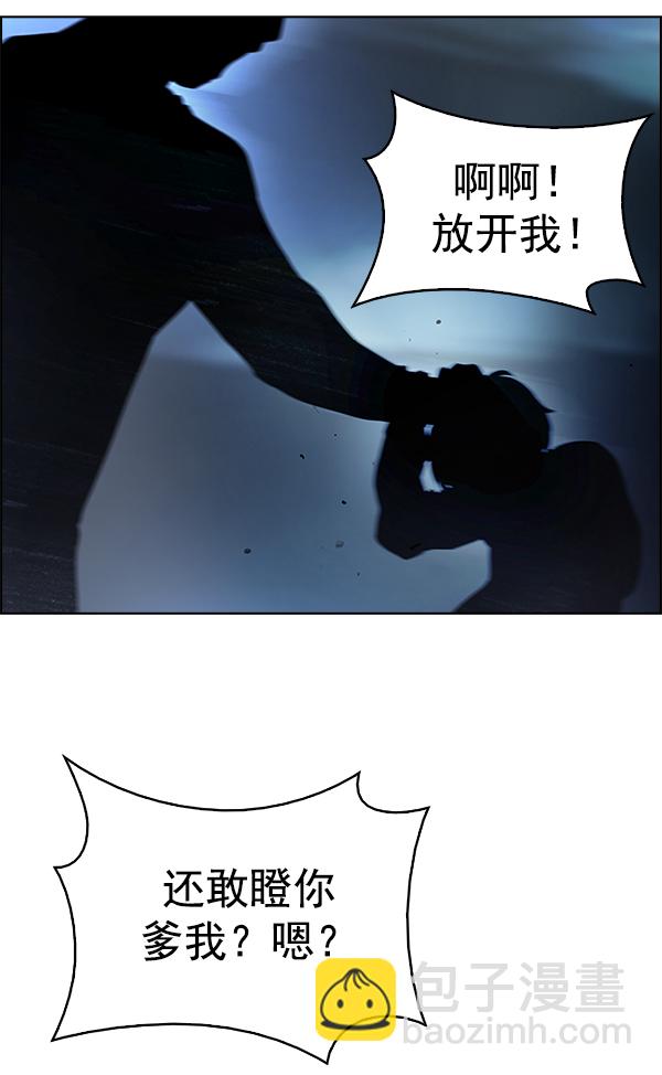 [最终话] 希望你在我身边188