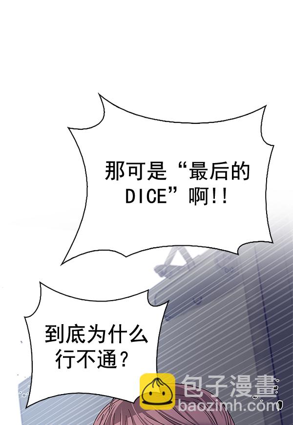 [最终话] 希望你在我身边19