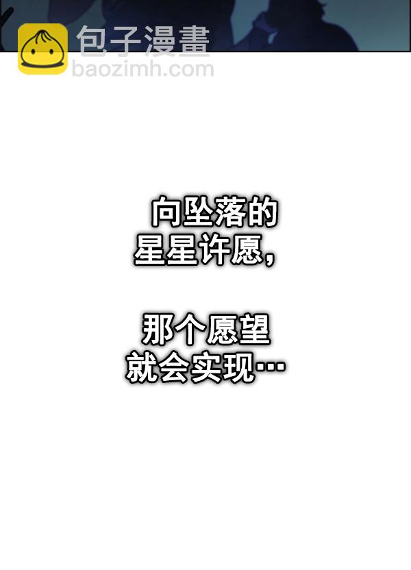 [最终话] 希望你在我身边190
