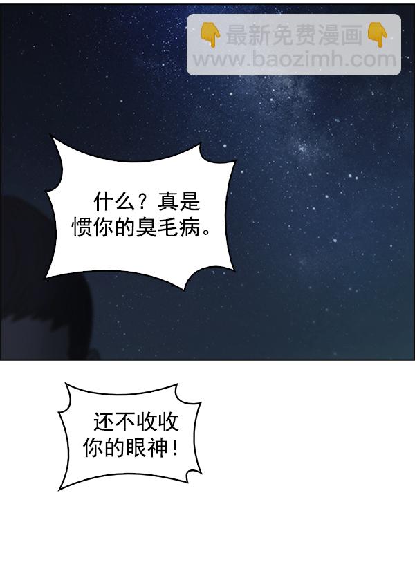 [最终话] 希望你在我身边191