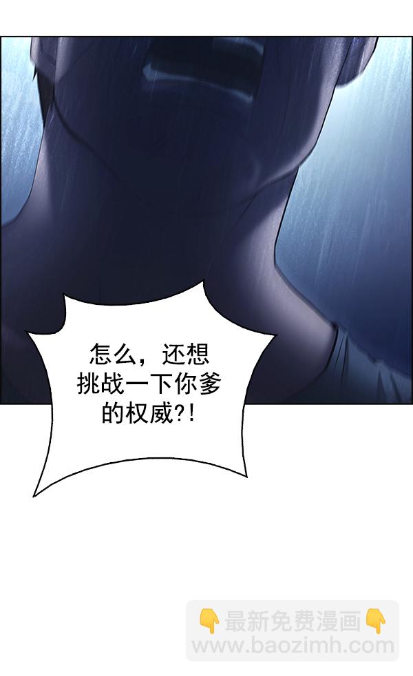 [最终话] 希望你在我身边198