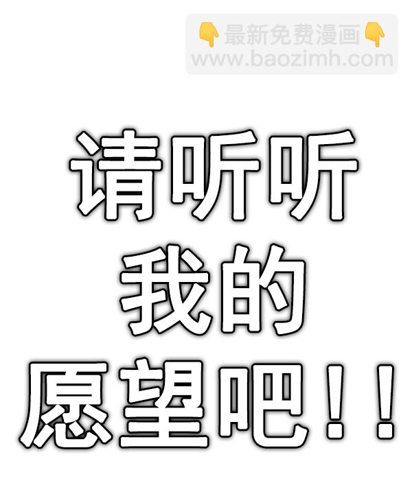 [最终话] 希望你在我身边199