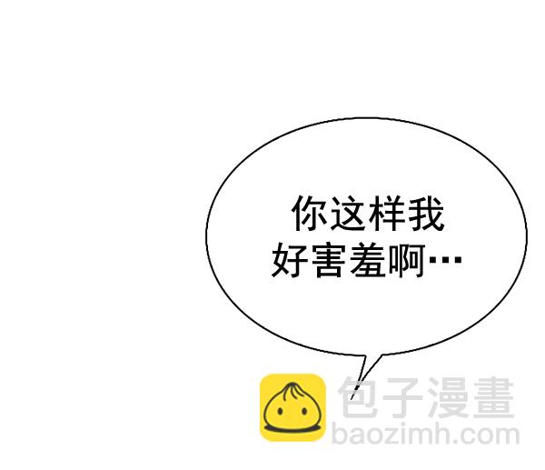 [最终话] 希望你在我身边2