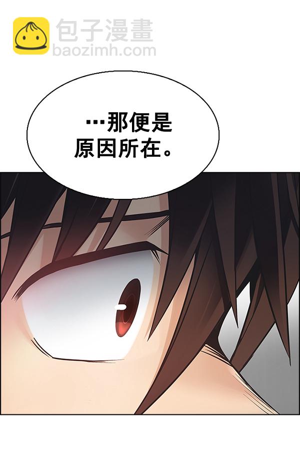 [最终话] 希望你在我身边21