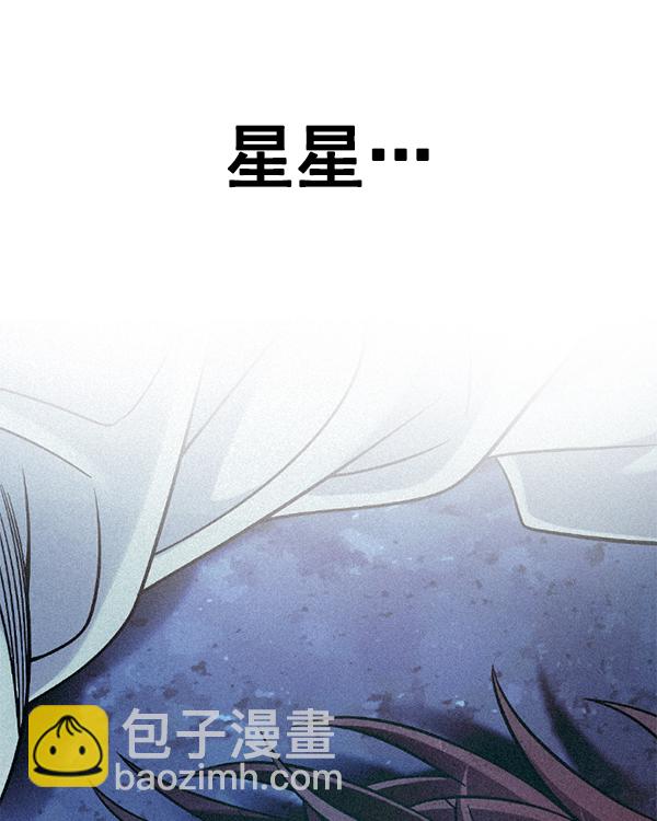 [最终话] 希望你在我身边210