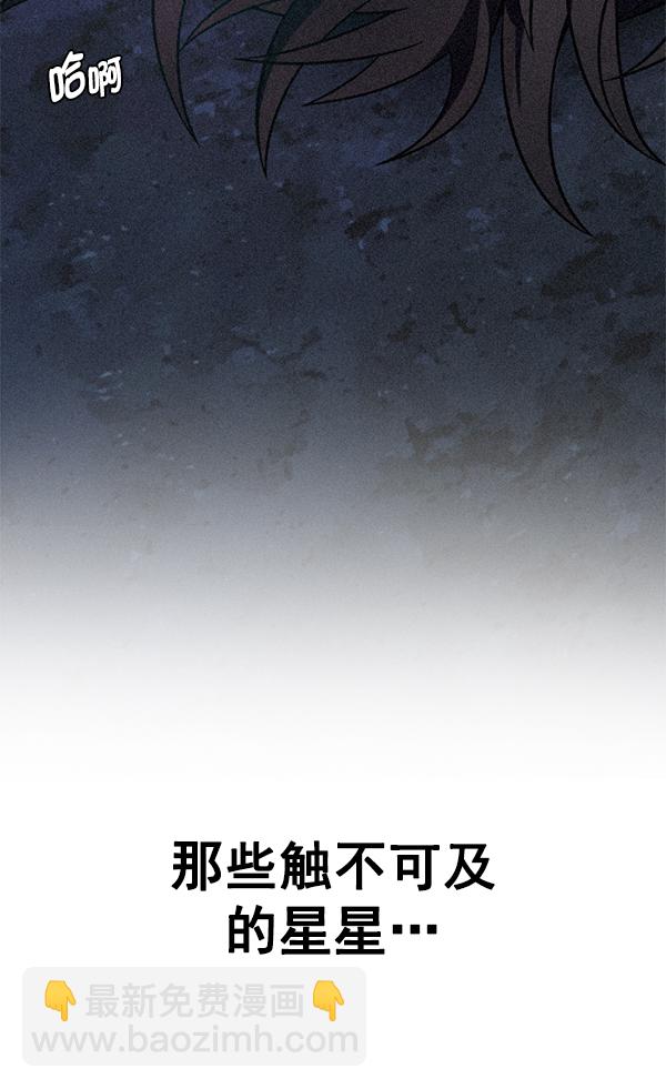 [最终话] 希望你在我身边216