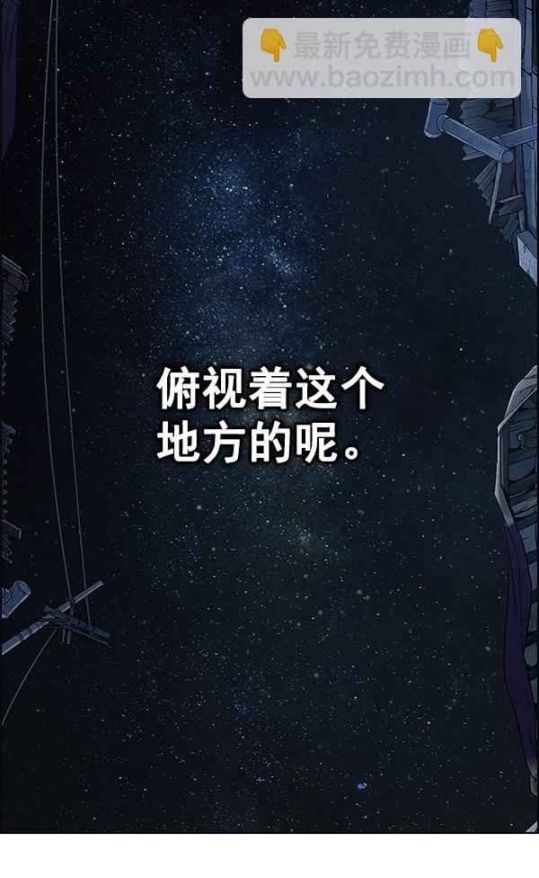 [最终话] 希望你在我身边218