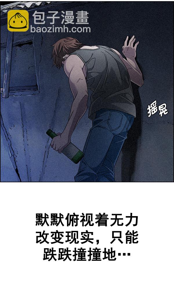 [最终话] 希望你在我身边221