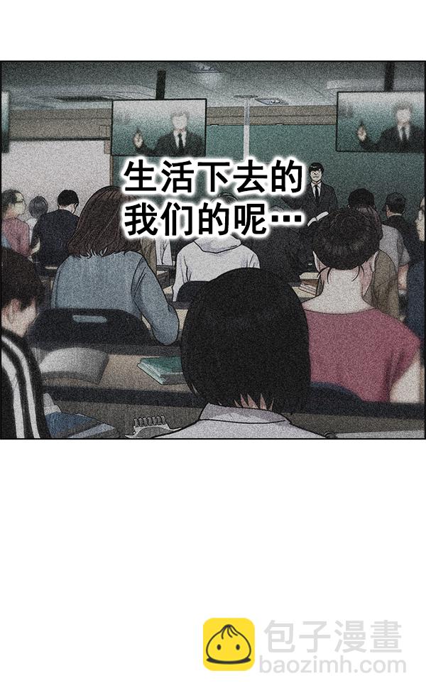[最终话] 希望你在我身边222